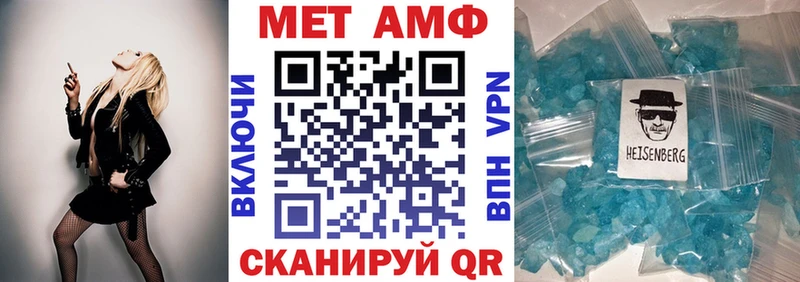 Amphetamine 97% Лакинск