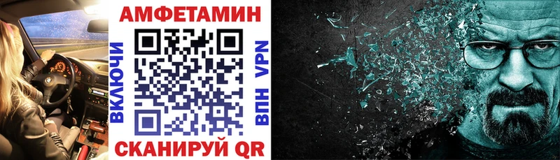 купить наркотик  Лакинск  Амфетамин 97% 