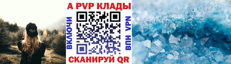 хочу наркоту  Лакинск  APVP СК 