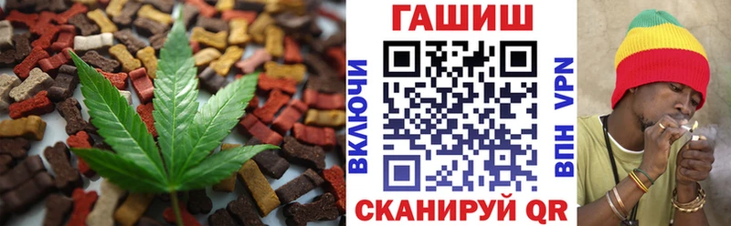 Еда ТГК конопля  мега зеркало  Лакинск  закладка 