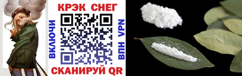 Cocaine 98%  Лакинск 