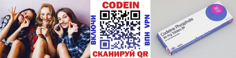 ОМГ ОМГ маркетплейс  Лакинск  Codein Purple Drank 