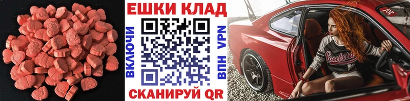 это клад  наркота  Лакинск  Экстази 300 mg 