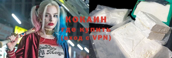 ALPHA-PVP Красноперекопск