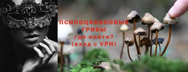 наркотики Куйбышев
