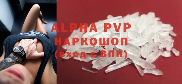 спайс Краснотурьинск