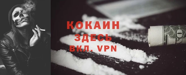 спайс Краснотурьинск