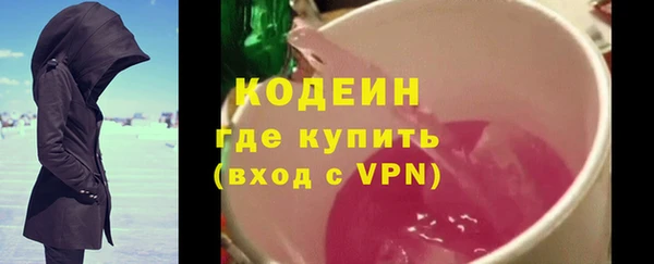 прущие крисы Краснослободск