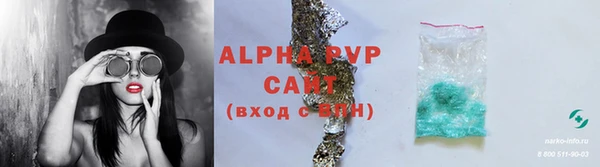 мефедрон VHQ Лабытнанги