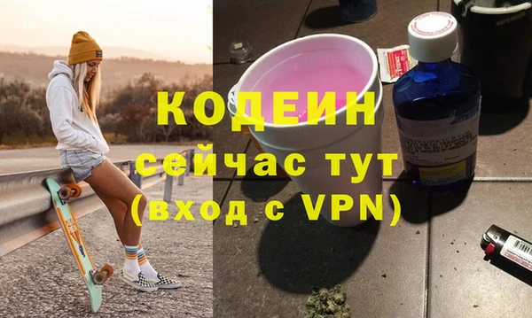 прущие крисы Краснослободск