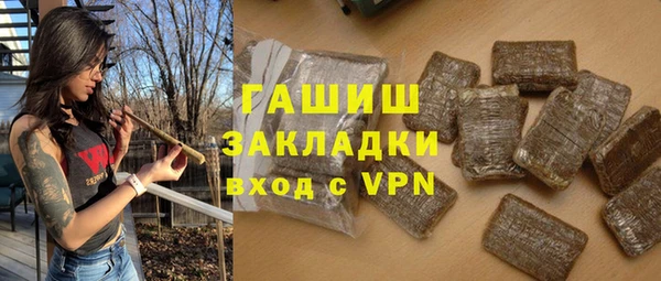 мефедрон VHQ Лабытнанги