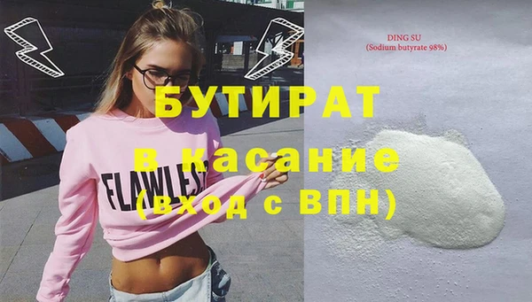 наркотики Куйбышев