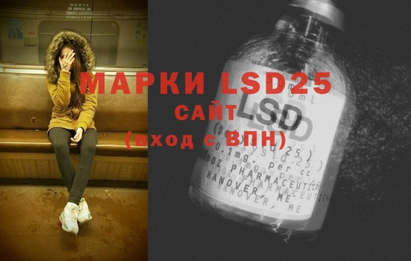 мефедрон VHQ Лабытнанги