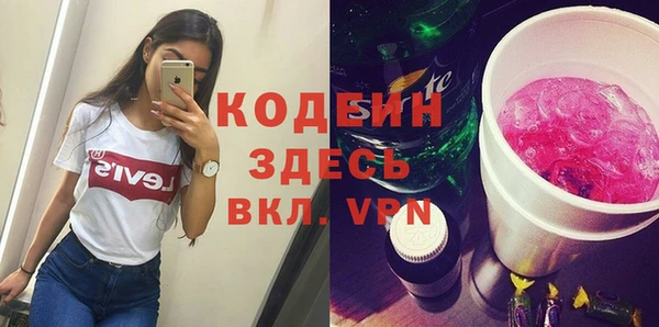 наркотики Куйбышев