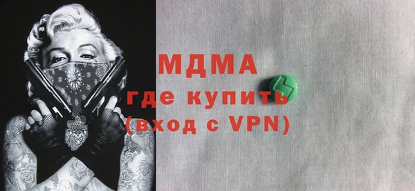 наркотики Куйбышев