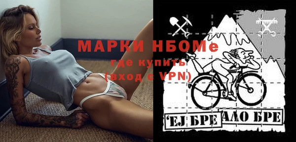 соль курить ск Кулебаки