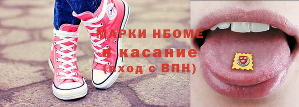 соль курить ск Кулебаки