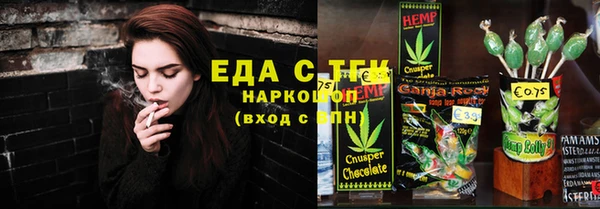 соль курить ск Кулебаки