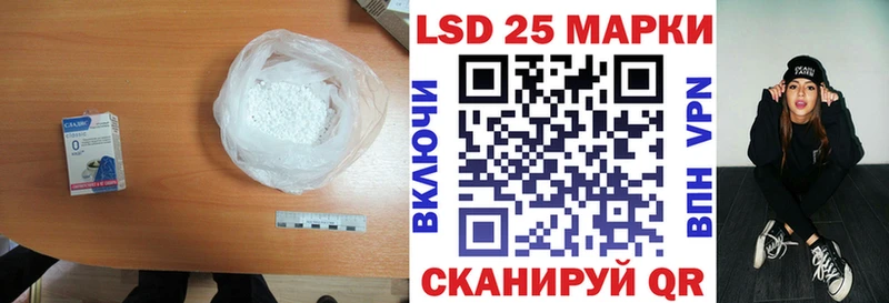 ЛСД экстази ecstasy  Лакинск 