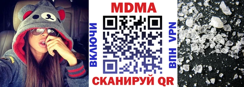 MDMA Molly  кракен ссылки  Лакинск 