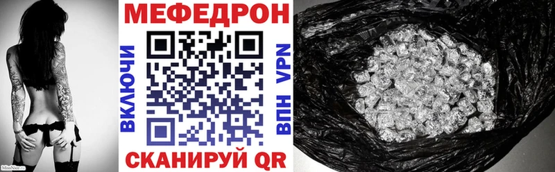 МЯУ-МЯУ мука  Лакинск 