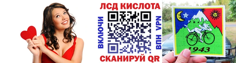 где купить наркотик KRAKEN ONION Марки 25I-NBOMe 1,8мг Лакинск