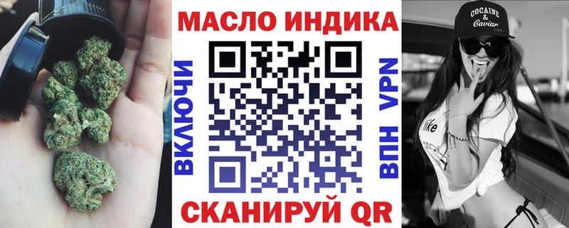mega зеркало  Лакинск  Дистиллят ТГК концентрат 