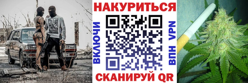 Бошки марихуана конопля  Лакинск 